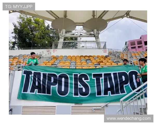 大埔主帅赛前表态全力争取亚冠资格为本地球会未来参赛铺路