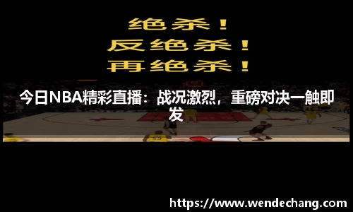 bwin必赢官方网站